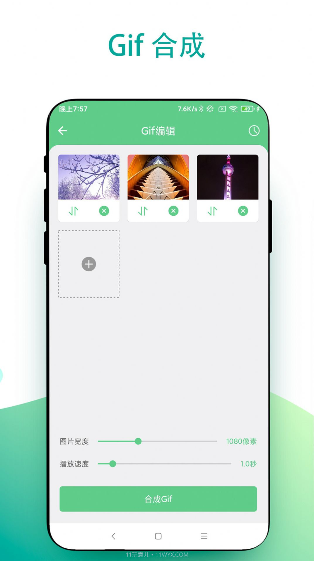 超级扫一扫截图3 超级扫一扫截图3