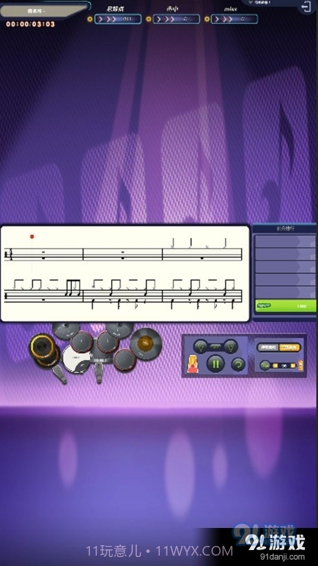 智乐鼓爵士鼓截图5