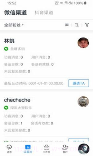 鱼塘多销截图1 鱼塘多销截图1