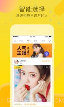 七喜视频截图2 七喜视频截图2