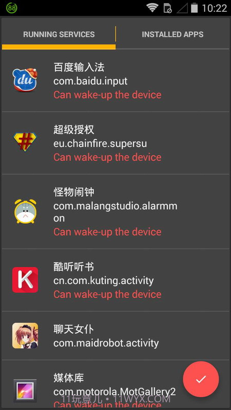 Servicely截图2 Servicely截图2