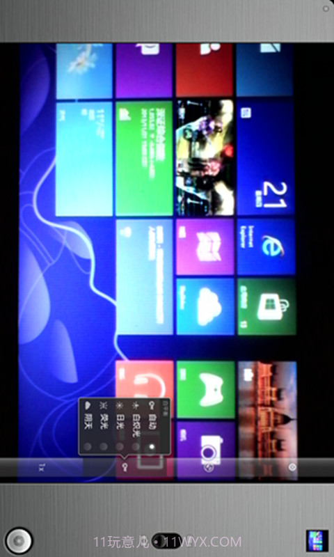 专业多功能相机截图3 专业多功能相机截图3