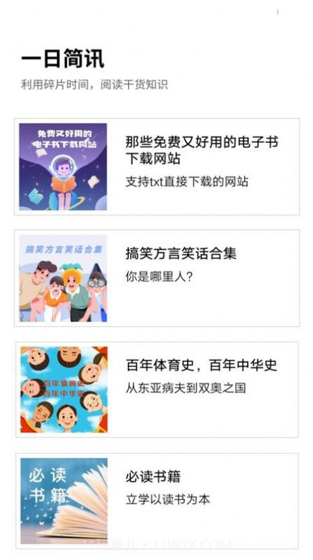 水印编辑助手截图4 水印编辑助手截图4