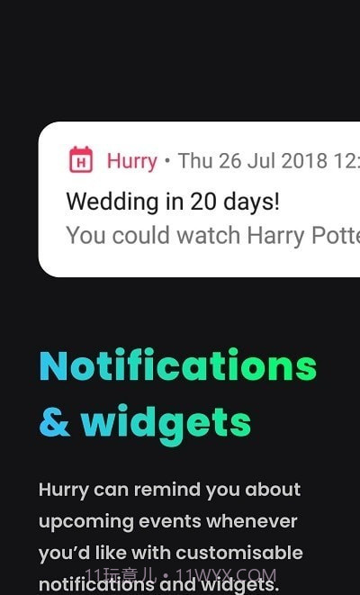 将到Hurry倒数日截图3