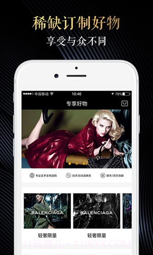 环球黑卡截图4 环球黑卡截图4