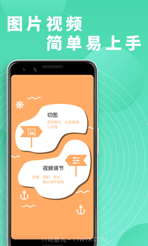 富二代切图截图1 富二代切图截图1