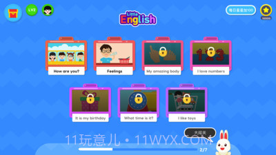 小小英语家截图1