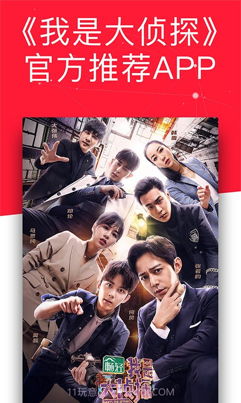 旧版今日头条7.0.1截图3