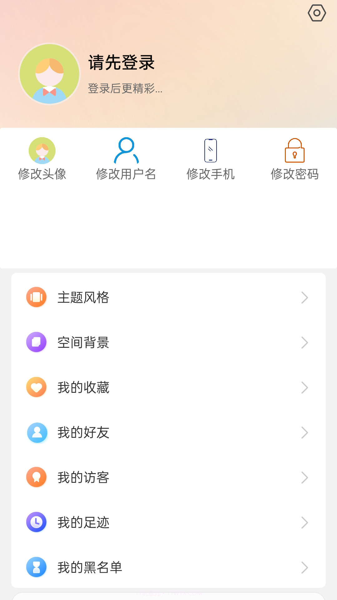果橙头像截图1