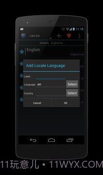 区域语言设置免费截图5 区域语言设置免费截图5