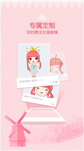 哎呦绅士喵屋截图2