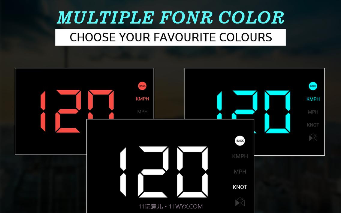 数字GPS车速表截图2