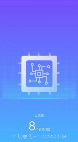 大熊清理专家截图1