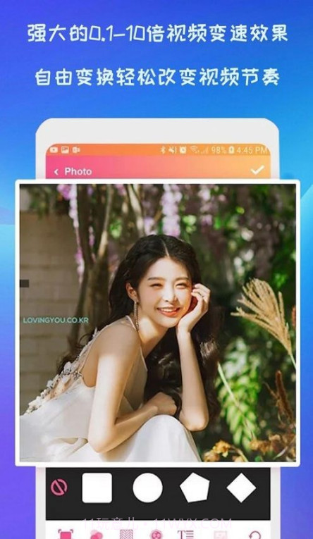 微剪截图3 微剪截图3