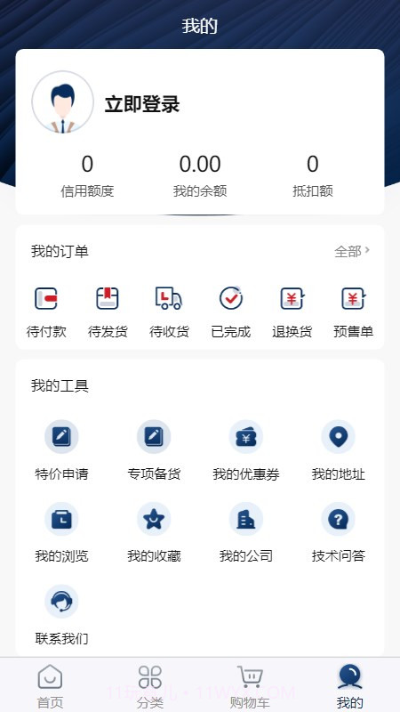 兰杰柯商城截图3 兰杰柯商城截图3