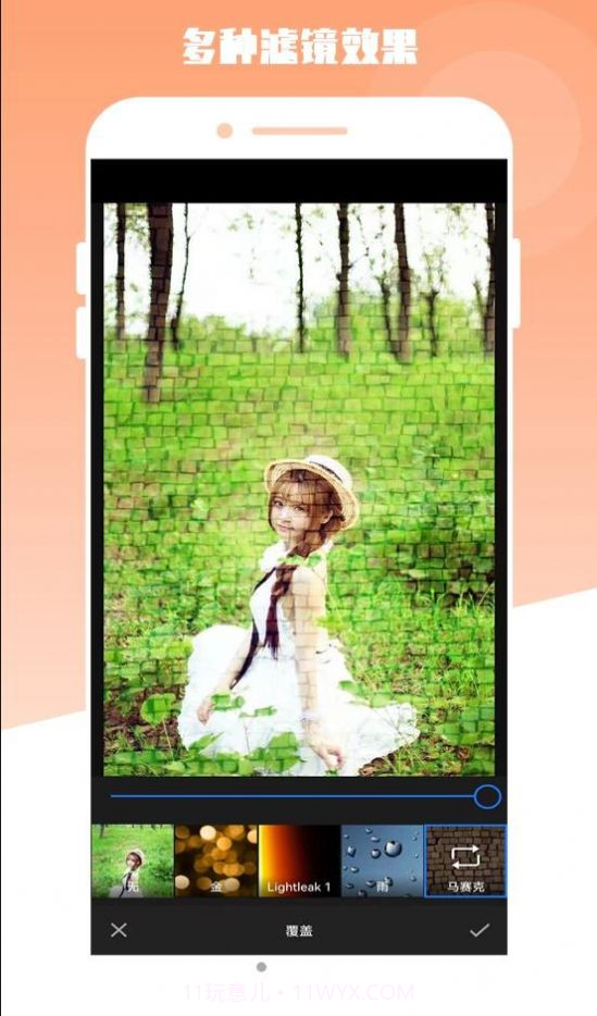 最美电子相册截图3 最美电子相册截图3