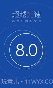 百度手机卫士截图4