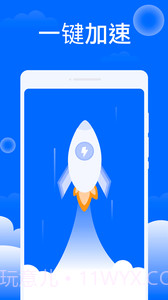 平安清理大师截图1