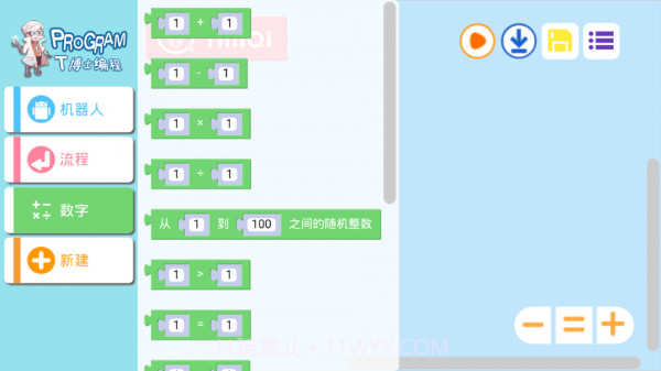 T博士截图3 T博士截图3