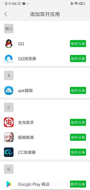 至尊框架截图2 至尊框架截图2