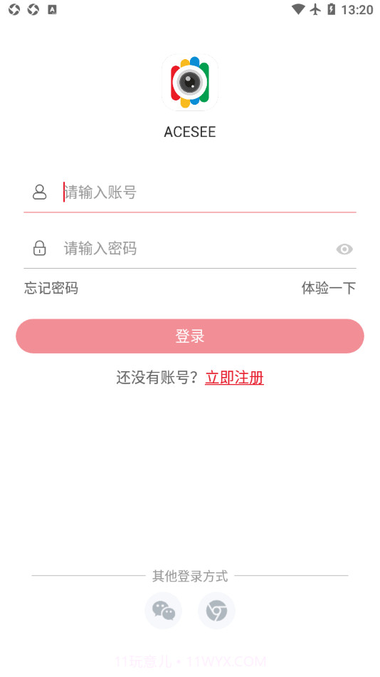 ACESEE截图2 ACESEE截图2