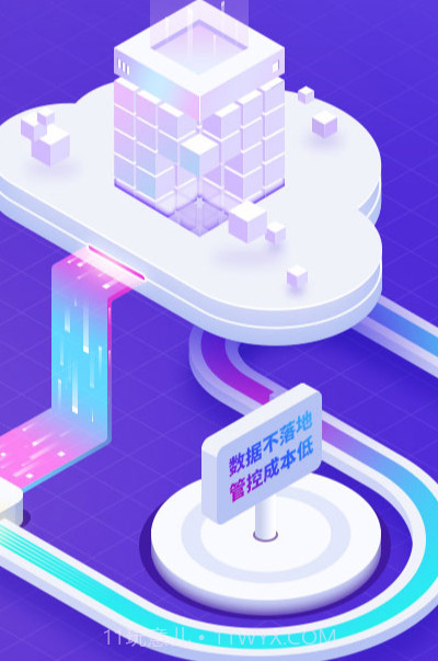 奇安信云手机截图1 奇安信云手机截图1