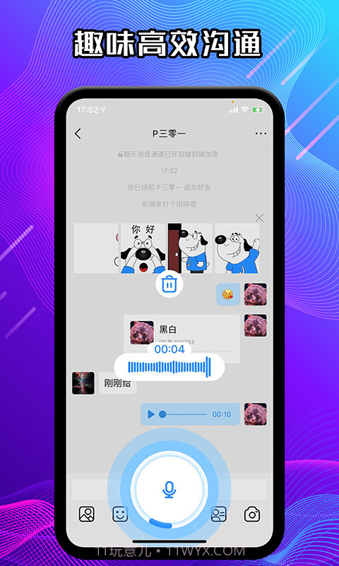 JSPP极速版截图1