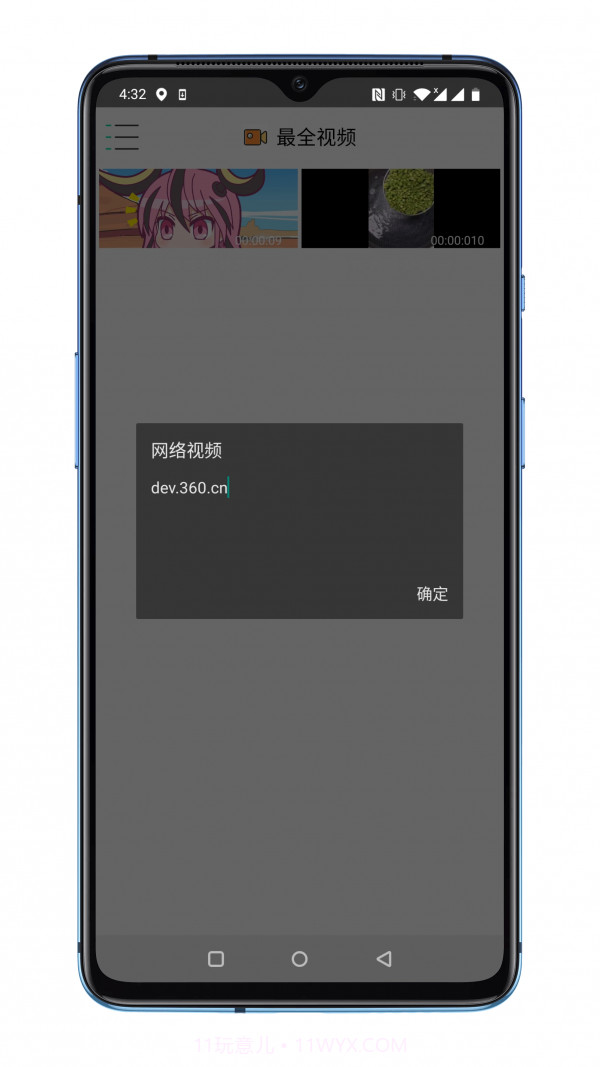 最全视频截图4 最全视频截图4