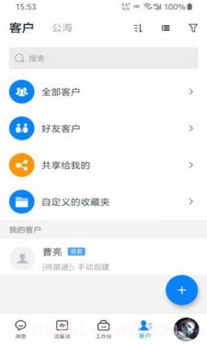 鱼塘多销截图4 鱼塘多销截图4