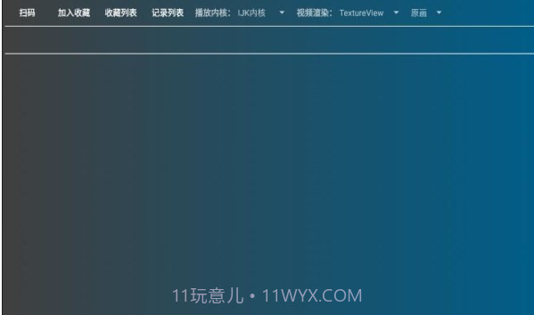 盒迷TV视频截图1 盒迷TV视频截图1
