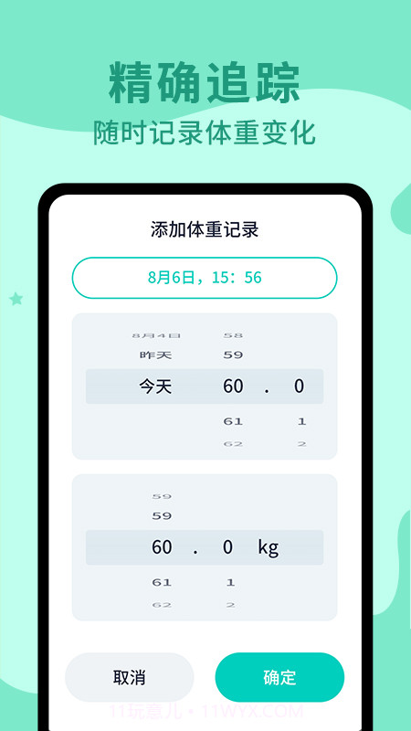 卷卷截图3 卷卷截图3