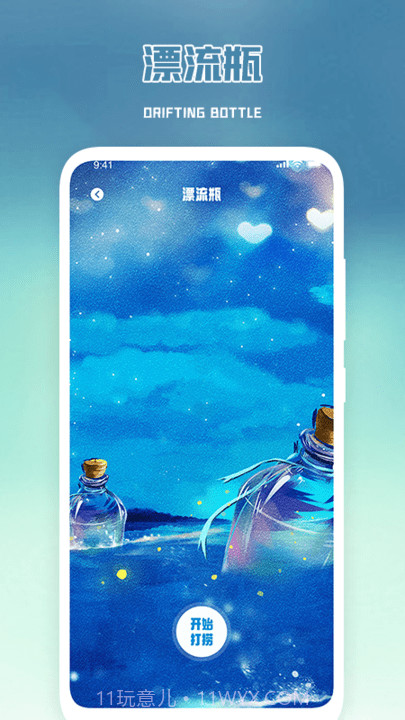 加密日记截图2 加密日记截图2