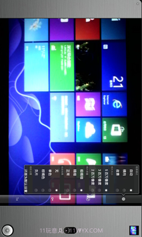 专业多功能相机截图4 专业多功能相机截图4