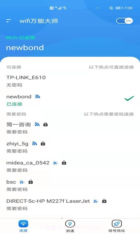 卡卡云wifi万能大师截图1 卡卡云wifi万能大师截图1