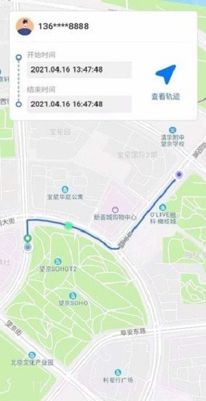 快寻Ta截图2 快寻Ta截图2