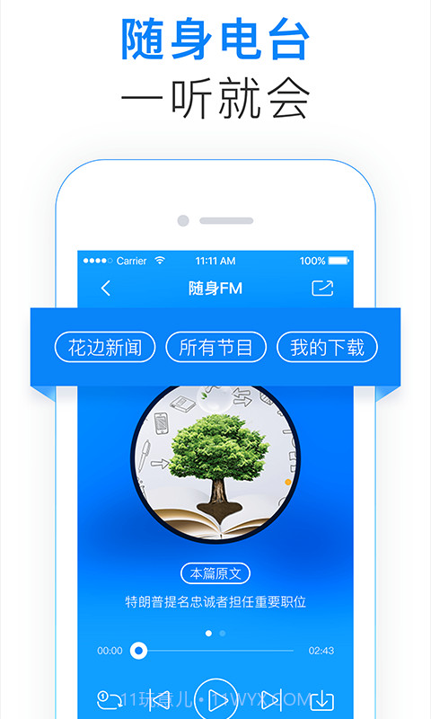 92外语截图4 92外语截图4