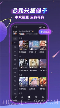 声洞截图2 声洞截图2