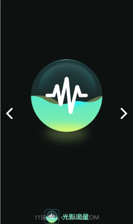 光影上网最新版截图2 光影上网最新版截图2