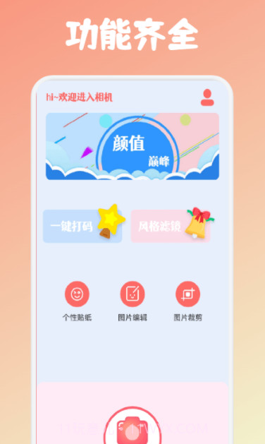 小仙女相机截图2 小仙女相机截图2