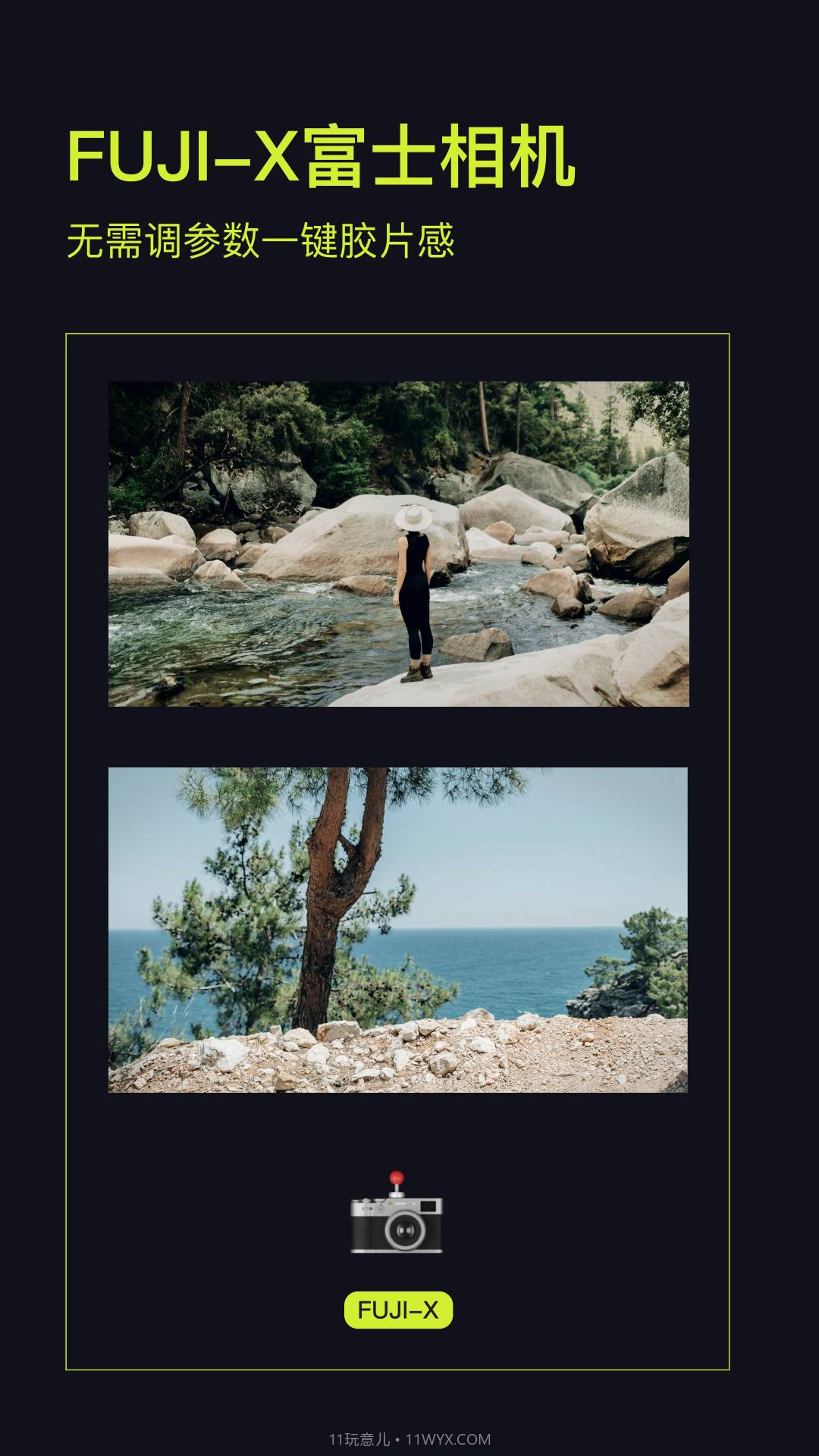 咔皮相机截图2 咔皮相机截图2