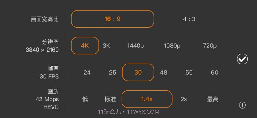 promovie蓝色滤镜截图1 promovie蓝色滤镜截图1
