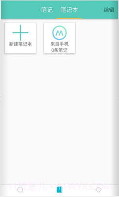 微软必应学堂截图4