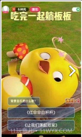 最星答人秀截图1