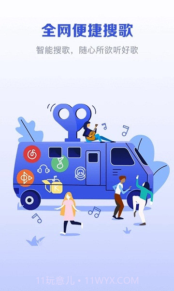 发条截图3 发条截图3