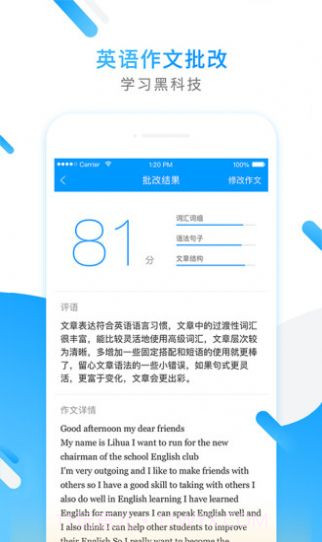 百家云课堂截图2 百家云课堂截图2