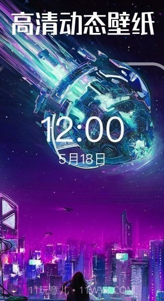 启晖西瓜壁纸截图2 启晖西瓜壁纸截图2