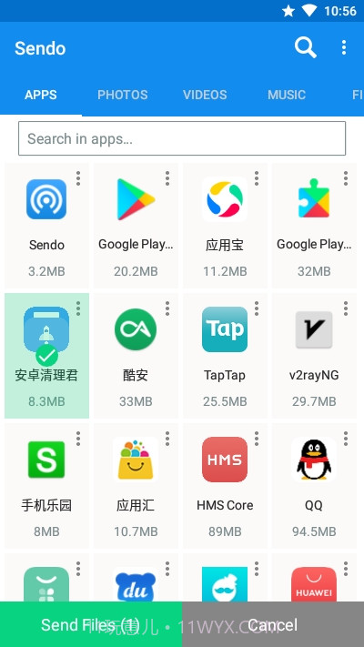 Sendo文件传输截图3 Sendo文件传输截图3