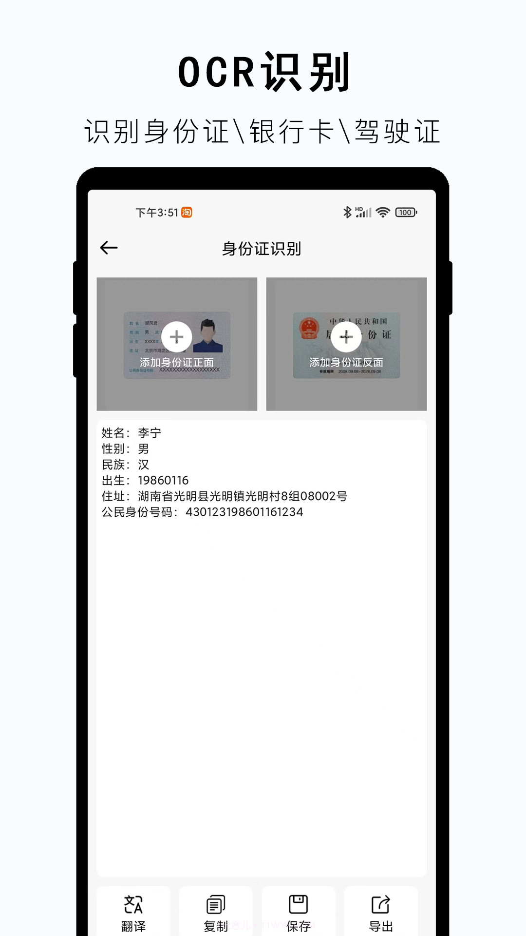 小牛视频提取文字截图1