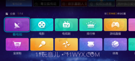 vst全聚合tv版下载V3.12.1 安卓免费版截图3 vst全聚合tv版下载V3.12.1 安卓免费版截图3
