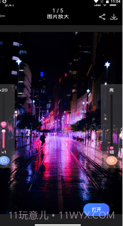 猫剪辑截图3 猫剪辑截图3